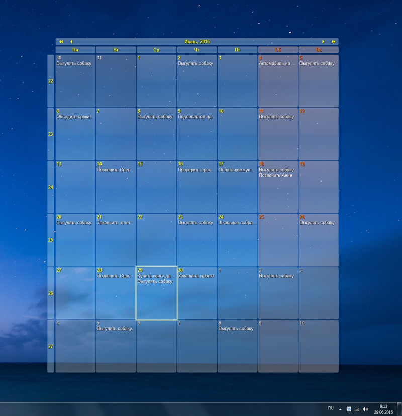 Desktop_Calendar