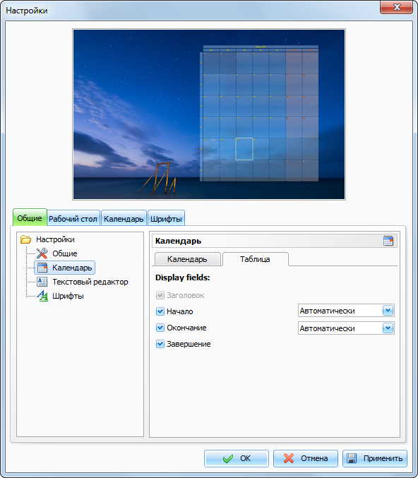 Options_Calendar_Grid