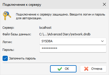 Connect_To_Server