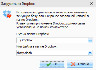 Dropbox_Load