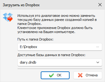 Dropbox_Load