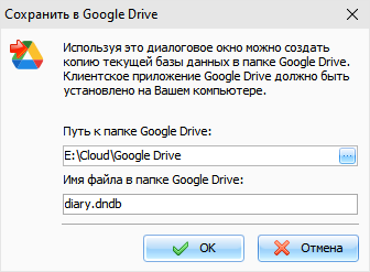 Google_Drive_Save