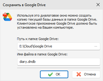 Google_Drive_Save