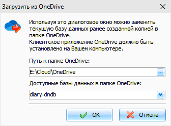 OneDrive_Load