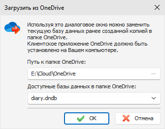 OneDrive_Load