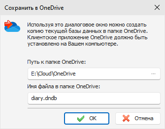 OneDrive_Save