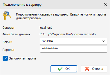 Sql сервер не удается подключиться к
