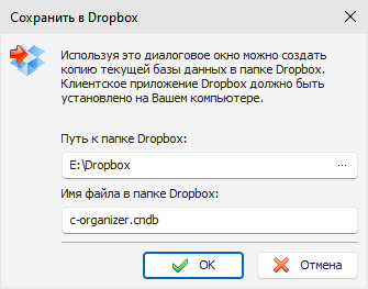 Dropbox_Save