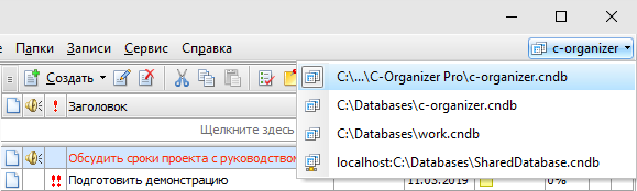 Main_Databases_List