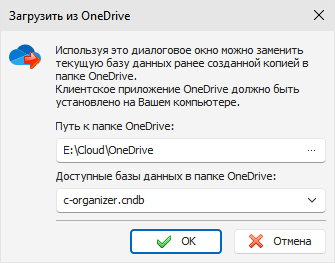 OneDrive_Load