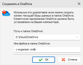 OneDrive_Save